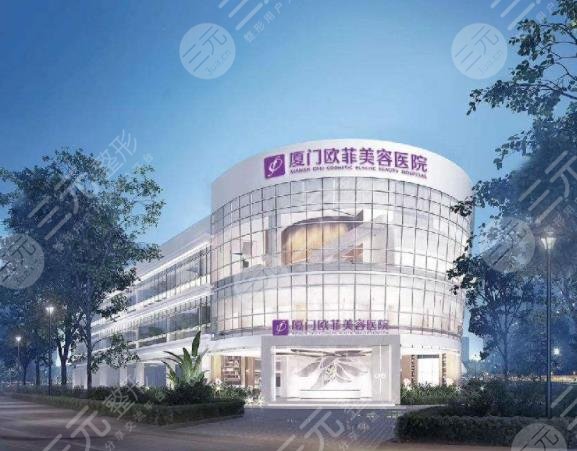 廈門*菲醫(yī)療美容醫(yī)院