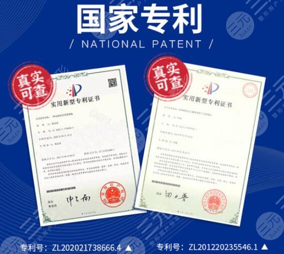 杭州靜港醫(yī)療美容