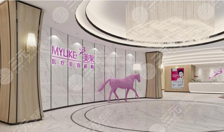 武漢美萊醫(yī)療美容醫(yī)院