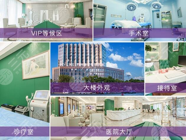 蘇州美萊美容醫(yī)院