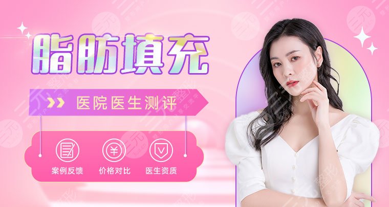 溫州一醫(yī)整形科哪個(gè)醫(yī)生好？這4位專家厲害！李力群、鄭君達(dá)在線PK！