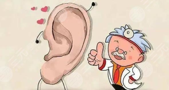 耳畸形再造手術