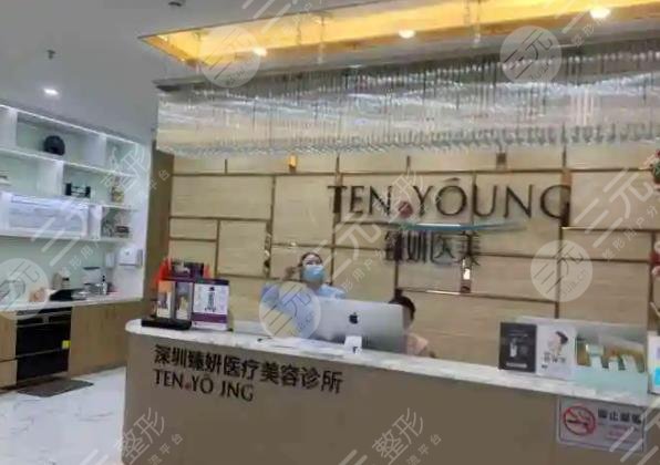 杭州臻妍頌醫(yī)