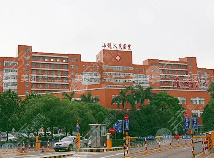 中山市小欖人民醫(yī)院植發(fā)科