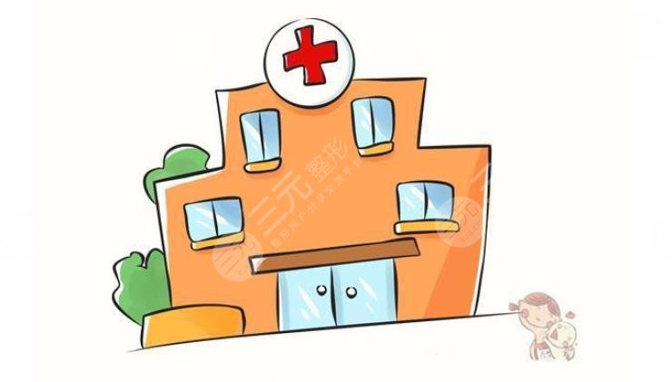 北京圣貝萬柳口腔門診部