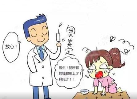 取出奧美定的手術(shù)的部位