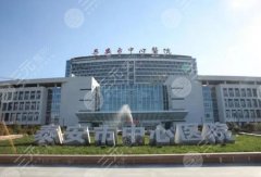 泰安市中心醫(yī)院點(diǎn)陣激光怎么樣？術(shù)后果圖直出+全新2026價(jià)格表公開(kāi)！