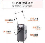 賽諾龍5g和賽諾秀5D哪個(gè)好？區(qū)別科普Q&A！附3家授權(quán)醫(yī)院~