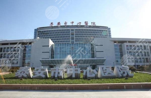 泰安市中心醫(yī)院點陣激光