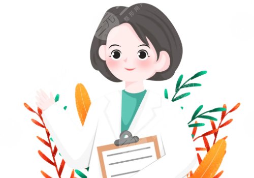 整形醫(yī)院十佳醫(yī)生名單出爐