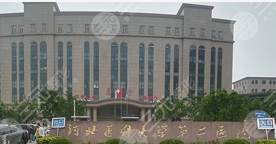 河北省二院點陣激光多少錢