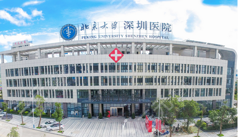 北大深圳醫(yī)院整形科怎么樣