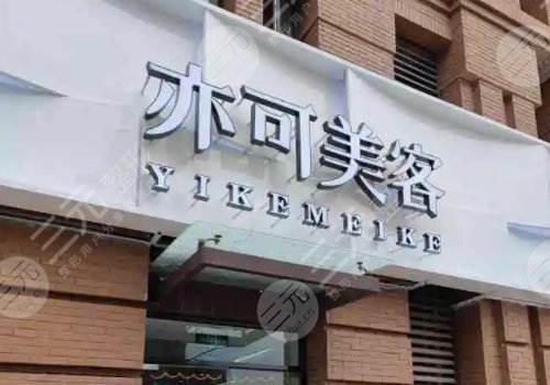天津吸脂醫(yī)院