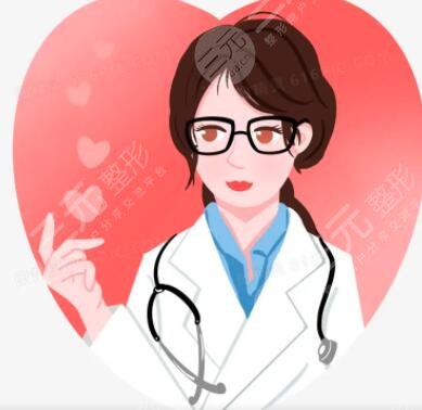 張昕霞醫(yī)生