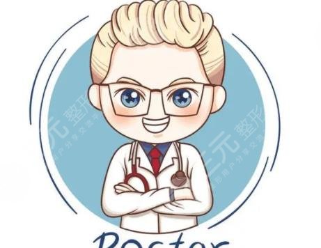 趙延勇醫(yī)生