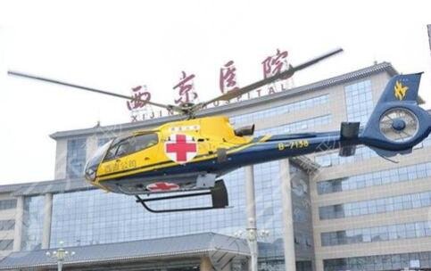 西京醫(yī)院整形科收費(fèi)價目表2022