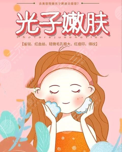 光子嫩膚一到七天圖恢復過程詳情，眼看著肌膚一天天的變好，心中喜悅不言而喻~