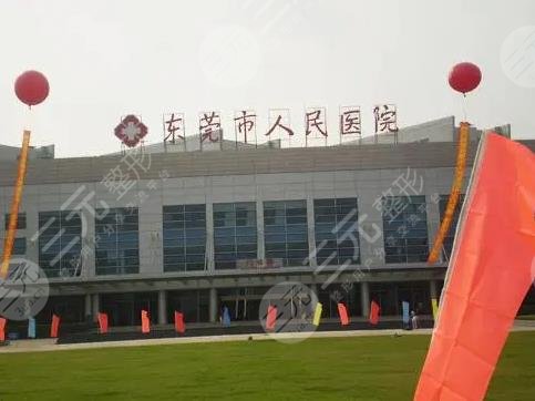 東莞人民醫(yī)院植發(fā)價(jià)位表是怎樣的