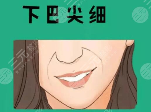 下巴變尖的方法有哪些？