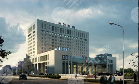 張家口第四醫(yī)院
