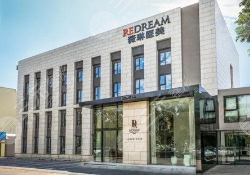 北京射頻溶脂哪里可以做?