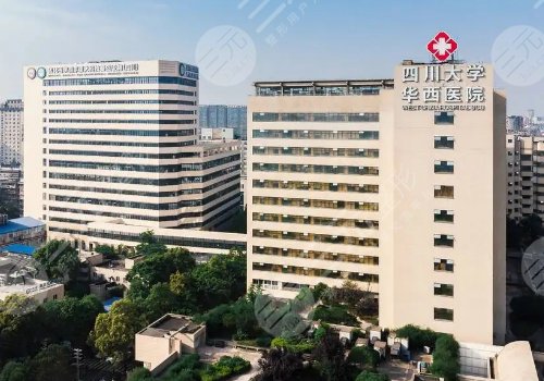 成都射頻溶脂哪家醫(yī)院做得好？