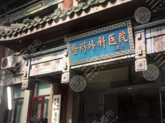 八大處整形價(jià)價(jià)格表2022搶先版！綜合信息簡(jiǎn)介、醫(yī)生團(tuán)隊(duì)名單、手術(shù)果~