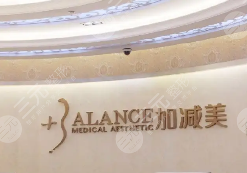 穆寶安v美減齡能保持多久？