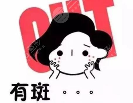 蘭大一院激光祛斑案例