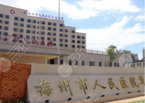 梅州人民醫(yī)院牙齒貼片價格多少錢?價目表