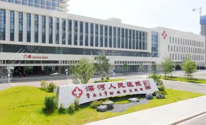 河源人民醫(yī)院整形科怎么樣?