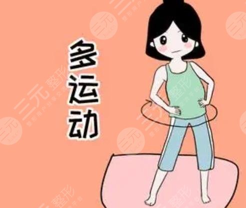 運(yùn)動(dòng)減肥