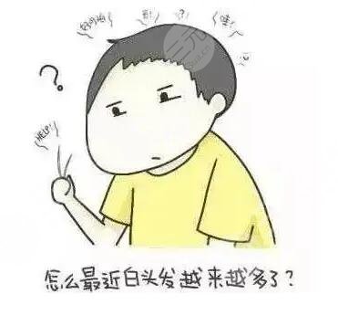 預防頭發(fā)變白的方法有哪些?