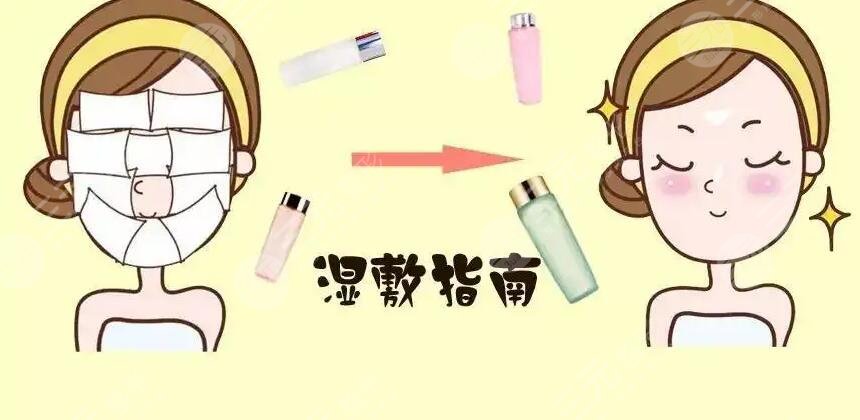 用礦泉水敷臉好嗎？用礦泉水敷臉具體有哪些功？正確的方法清楚教給你~