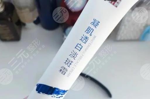 修正凝肌透白祛斑霜