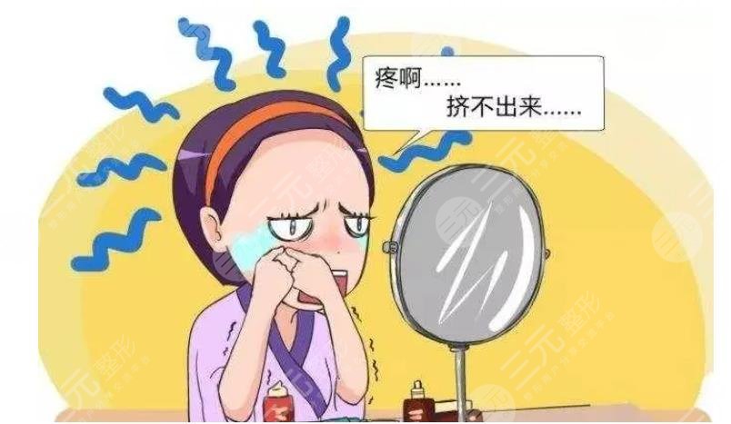 眼睛周圍長(zhǎng)脂肪粒怎么辦?