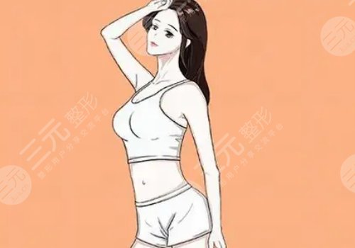 明星如何保持身材的？