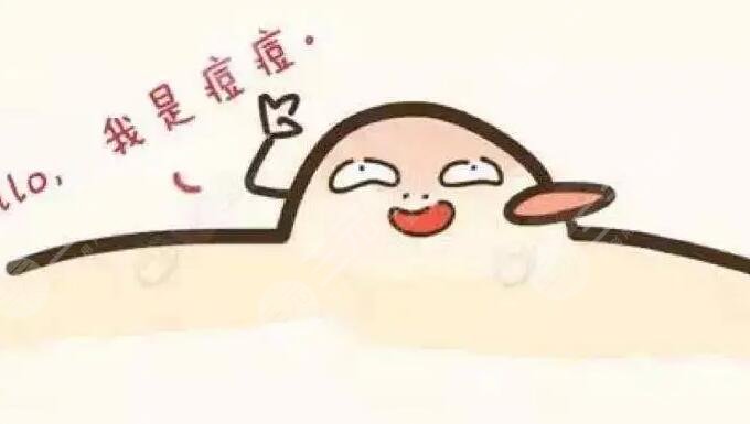 額頭上長痘痘的案例介紹