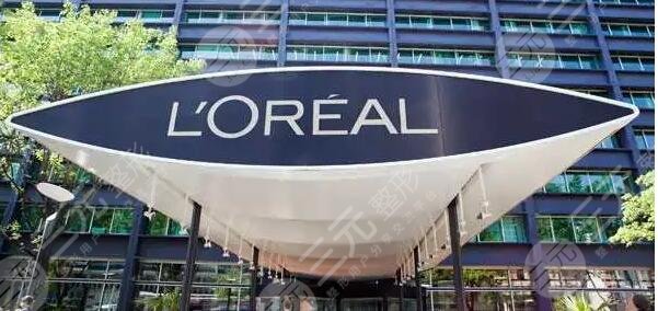 歐萊雅品牌介紹