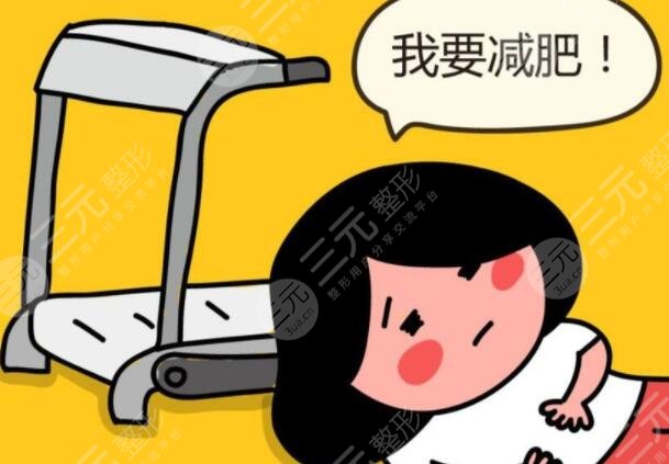 健康科學(xué)的減肥方法和飲食是什么？在不傷害身體的前提下，健康的減重！