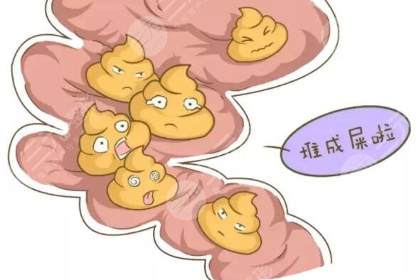 清腸道排宿便有什么好處?