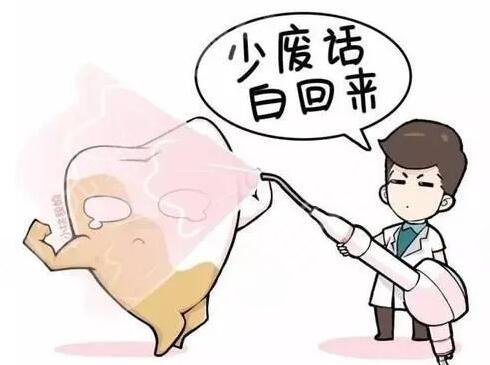 做完beyond冷光牙齒美白術(shù)后注意事項(xiàng)