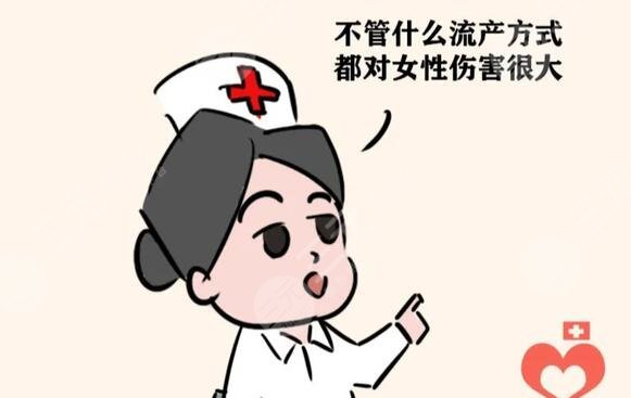 做人流大概要多少錢呀?