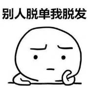 為什么頭頂頭發(fā)稀少？3種可能性科普！不當(dāng)?shù)刂泻?，這兩種方法可選~