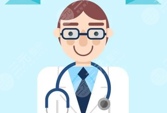 周麗斌醫(yī)生