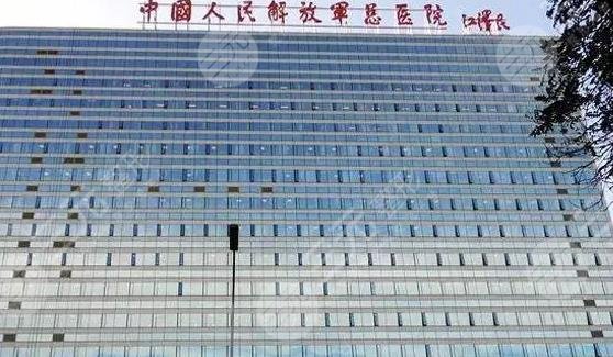 北京301醫(yī)院植發(fā)多少錢一個毛囊?