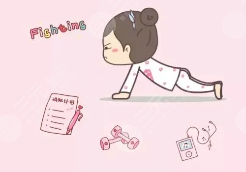 吸脂減肥會(huì)反彈嗎？過來人總結(jié)的經(jīng)驗(yàn)分享！