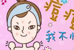 彩光祛痘果如何？科普帶你深度了解“平價(jià)戰(zhàn)痘機(jī)”！