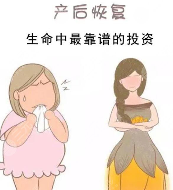 產(chǎn)后身材修復(fù)有必要做嗎?