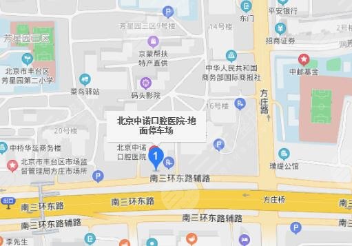北京中諾口腔醫(yī)院地址